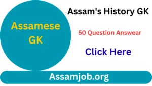 Assamese GK